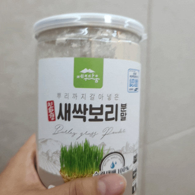  보리분말 새싹보리분말 뿌리까지 갈아넣은 새싹보리 분말로 가족건강 지키기!