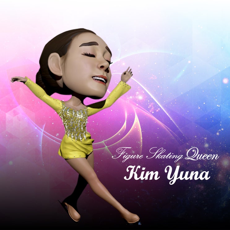  피겨의 여왕 "김연아" 피규어 제작기.