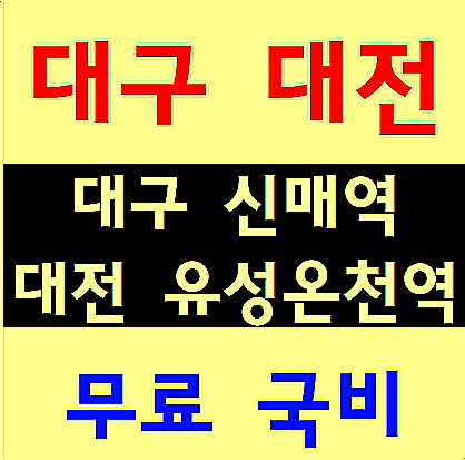  건설안전기초교육센터 수료증 발급 안내