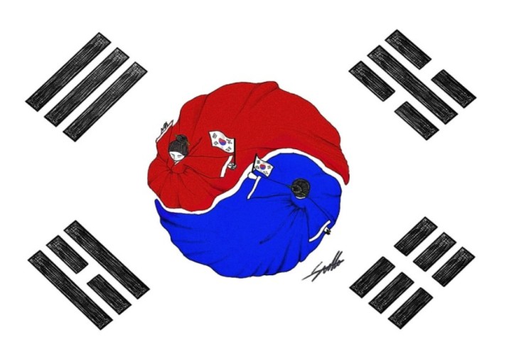 한국의 국기 태극기