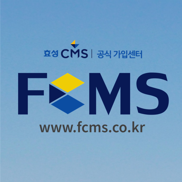  CMS자동이체 이용하려면 통장이 필요할까요