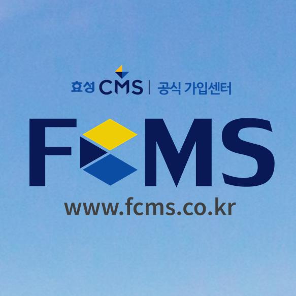 대구 코로나 방역업체 비용 수납 제대로 하기