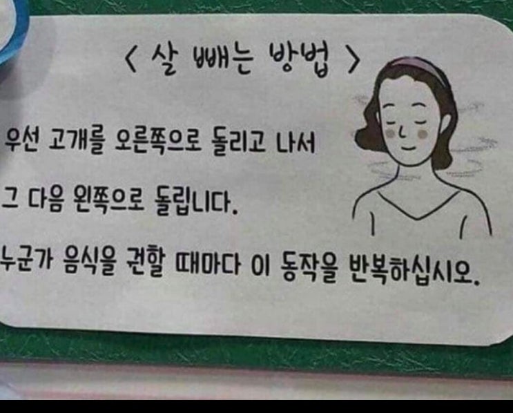 내가 필요해서 정리한 꿀팁 내가 필요해서 정리한 꿀팁