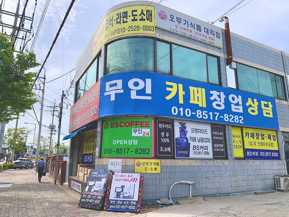 카페올래갈래 사진 6
