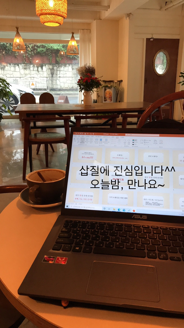  [퍼스널 브랜딩 모임, 나만의 브랜딩 만들기] 시작은 소소하게, 끝은 창대하게!