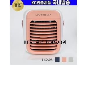  믿고쓰는 캠핑에어컨 사는곳 공유 너무 좋네요