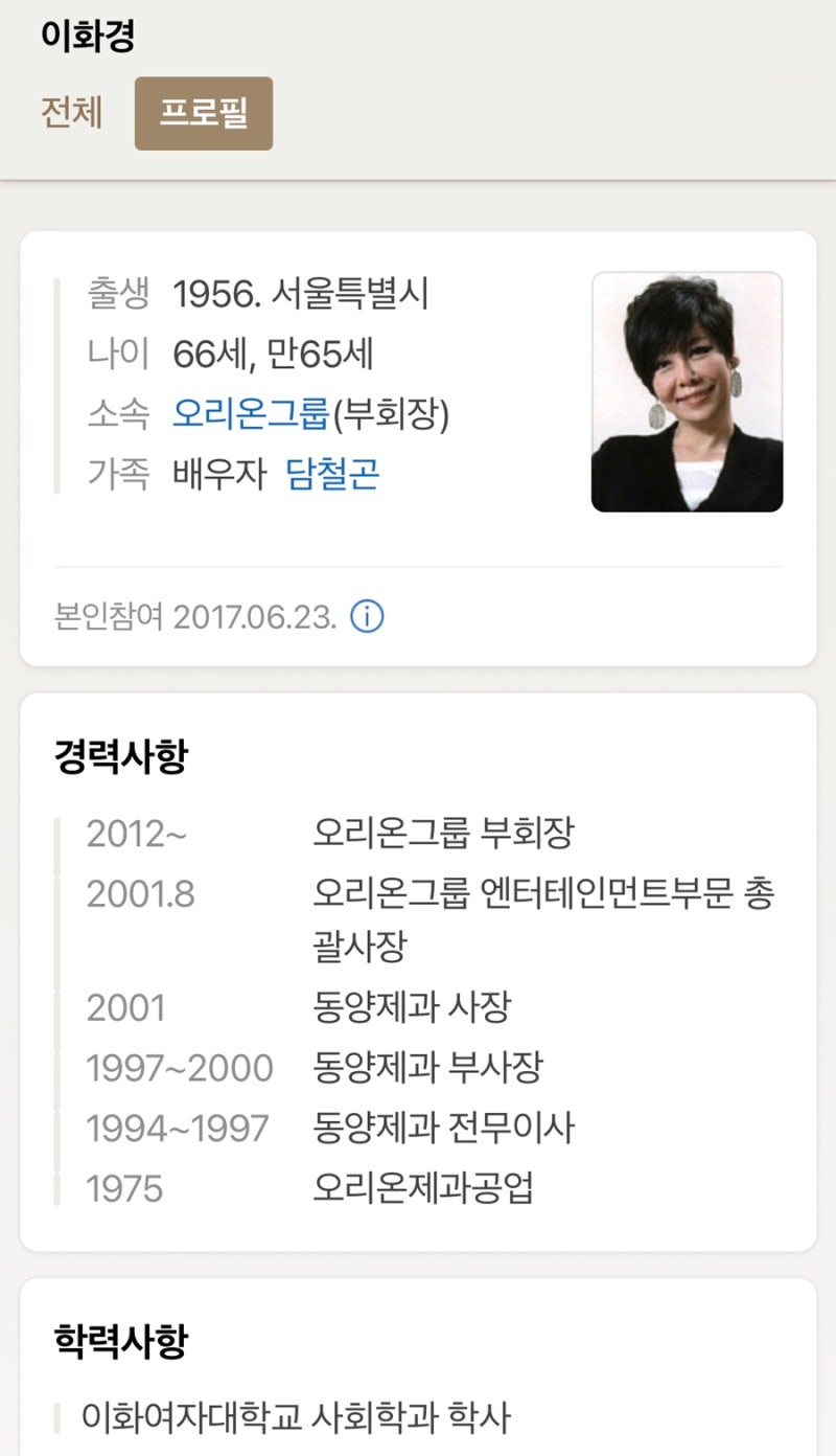 오리온, 오리온홀딩스 주식 주가 전망, 배당금 : 네이버 블로그