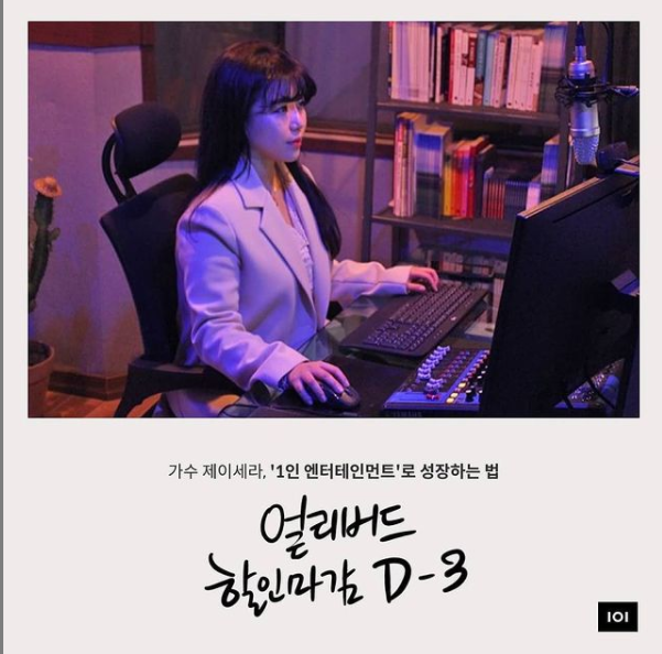 사랑시 고백구 행복동-제이세라