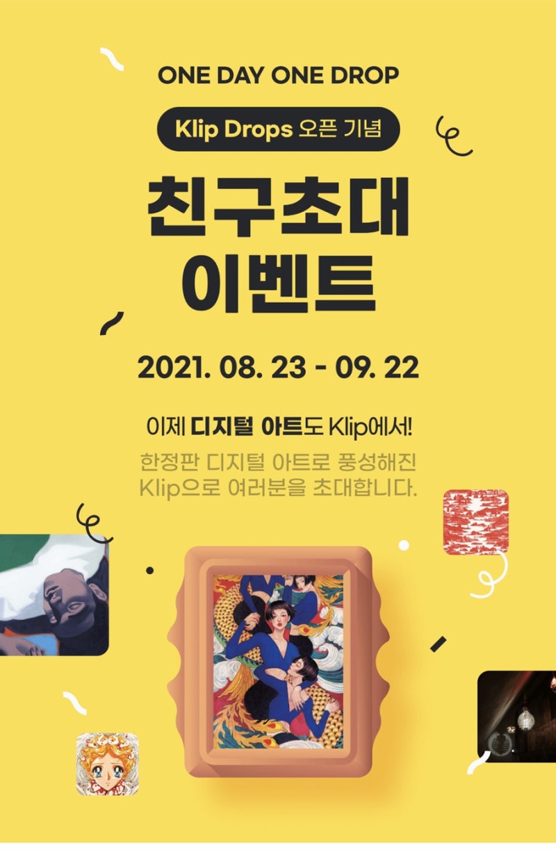 카카오 코인 클레이튼 KLAY 무료 받기 : 네이버 블로그