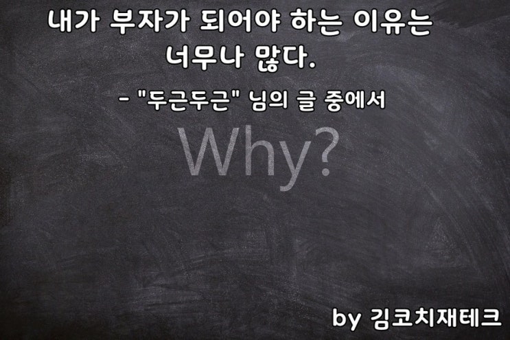 부거사이 [부동산 뉴스와 블로그] 8월 23일(월)