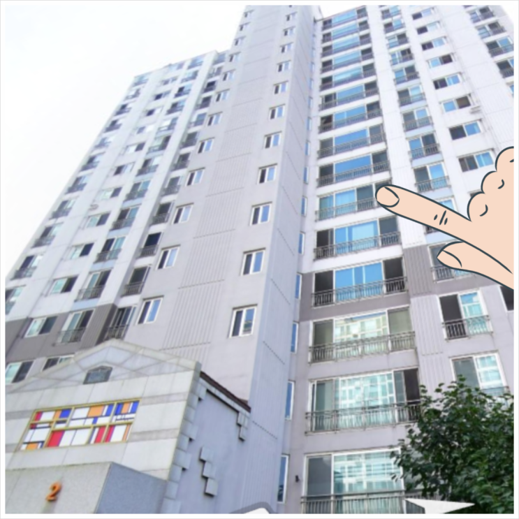  [명도소송사례] - “용인시 수지구” 아파트 명도소송