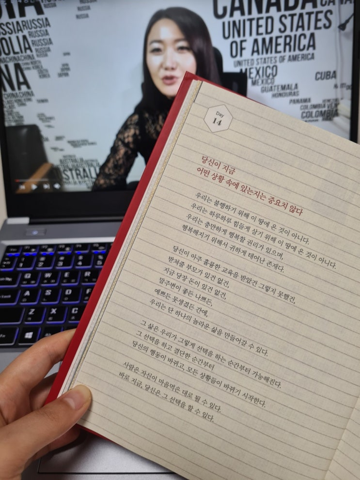  [Day14] 당신이 지금 어떤 상황 속에 있는지는 중요치 않다.