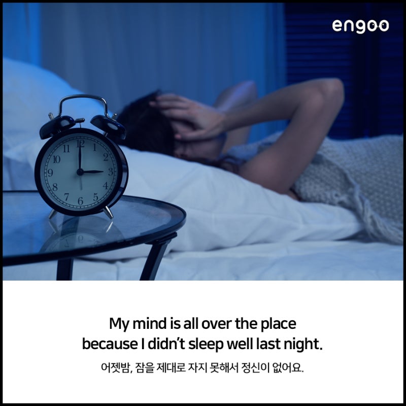 멍 때리다 영어로, 멍 때리지마! 영어로 말해보자 : 네이버 블로그 멍 때리다 영어로, 멍 때리지마! 영어로 말해보자 : 네이버 블로그