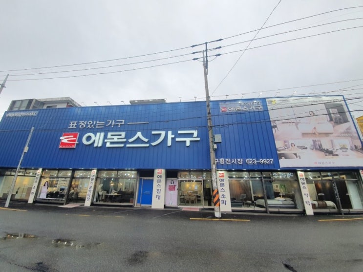  부산에몬스, 부산구평가구단지 신혼부부, 입주로 추천.