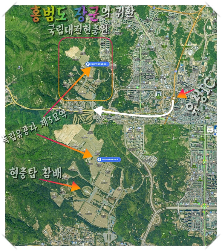 애국지사 홍범도 '장군의 <b>귀환</b>' 참배 (+<b>독립유공자</b> 제3묘역 위치)