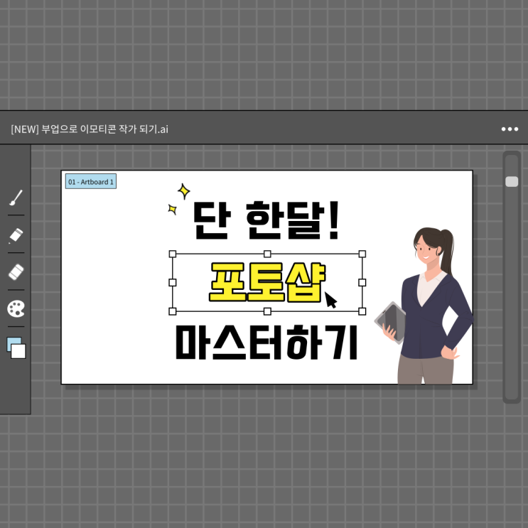  일산자격증학원 / 시험합격, 수강후기!