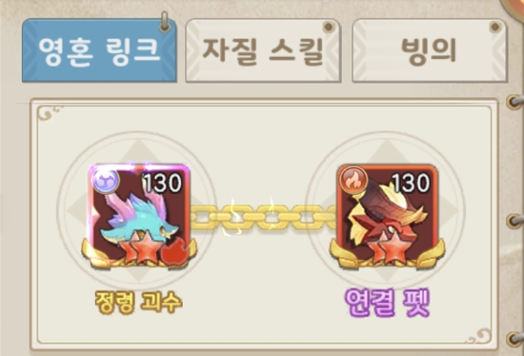 히어로즈 테일즈 펫 신룡 및 보물찾기 이벤트에 대한 짧은 글 히어로즈 테일즈 펫 신룡 및 보물찾기 이벤트에 대한 짧은 글