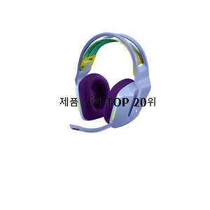  내가찾은 무선게이밍헤드셋 사는곳 공유 이건 사야돼!