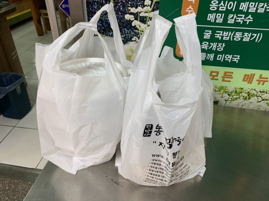 봉평메밀촌 파크리오점 사진 5