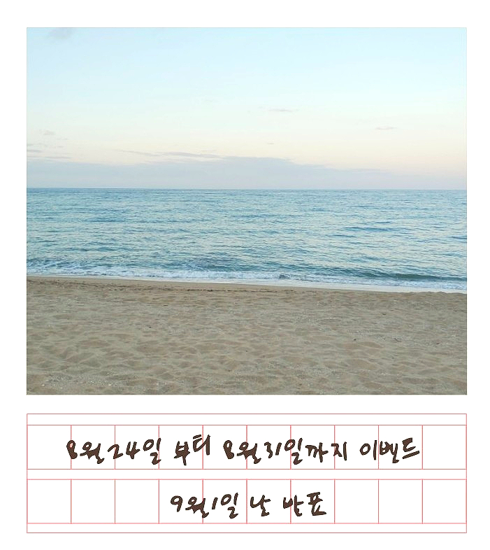 토닥토닥의 블로그100만 방문자기념 블로그이벤트 토닥토닥의 블로그100만 방문자기념 블로그이벤트