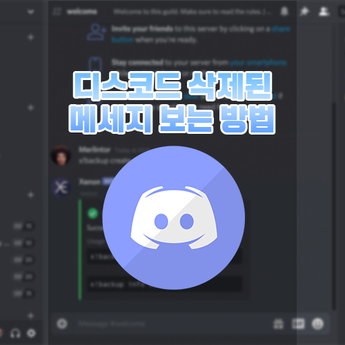 디코 메시지 한번에 삭제하기: 놓치지 마세요! 생각보다 빠르게 디스코드 메시지를 한번에 삭제해보세요. 디코 메시지 한번에 삭제하기: 놓치지 마세요! 생각보다 빠르게 디스코드 메시지를 한번에 삭제해보세요.