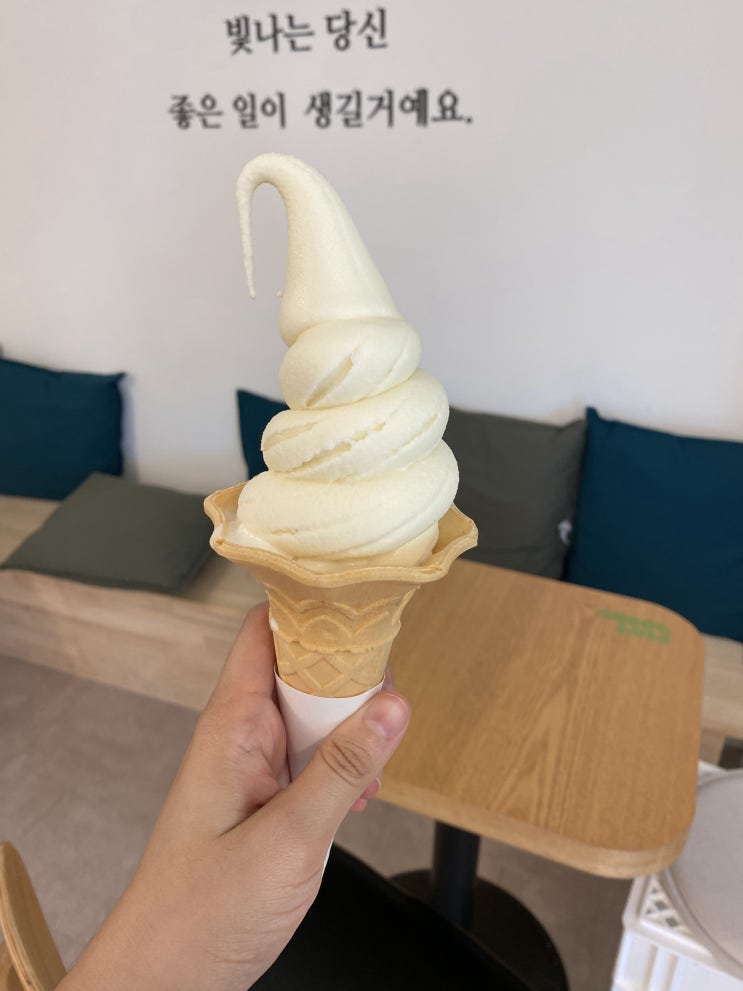  [내돈내산]범산목장 횡성루지체험장점(?)에서 아이스크림을 먹었다