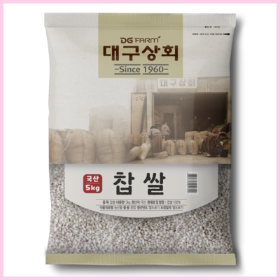  대구상회 찹쌀 후기 