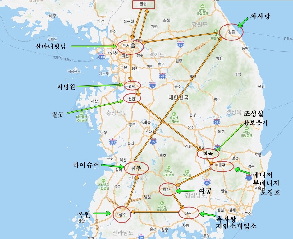 정선 카센타 사진 5