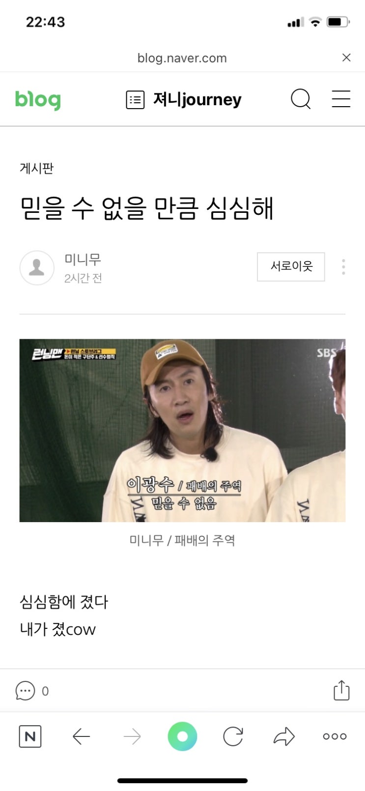  나도 쓴다 블로그