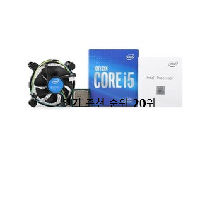  특별가성비 cpu 사는곳 공유 요즘 이거 없이는 못살겠어요