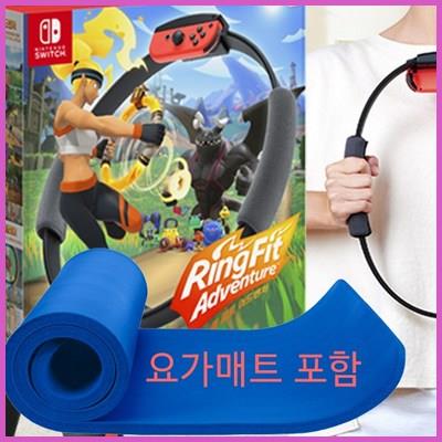  닌텐도 스위치 링피트 어드밴처 + 요가매트포함 다이어트 게임기 판매순위 제품 