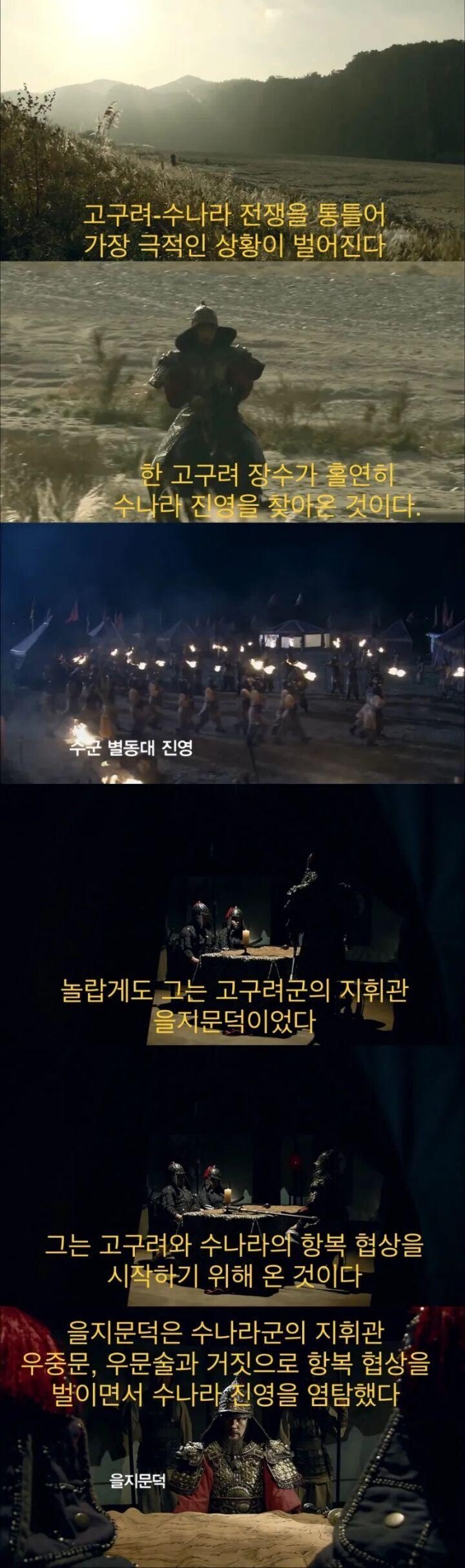 중국과 최대 규모로 맞붙었던 전쟁... 중국과 최대 규모로 맞붙었던 전쟁...