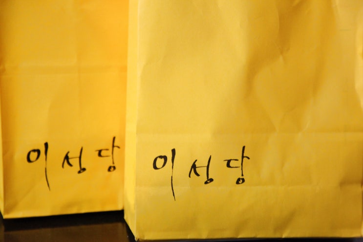  전국 4대 빵집인 이성당을 잠실에서 만나요 (이성당카페 롯데월드몰점)