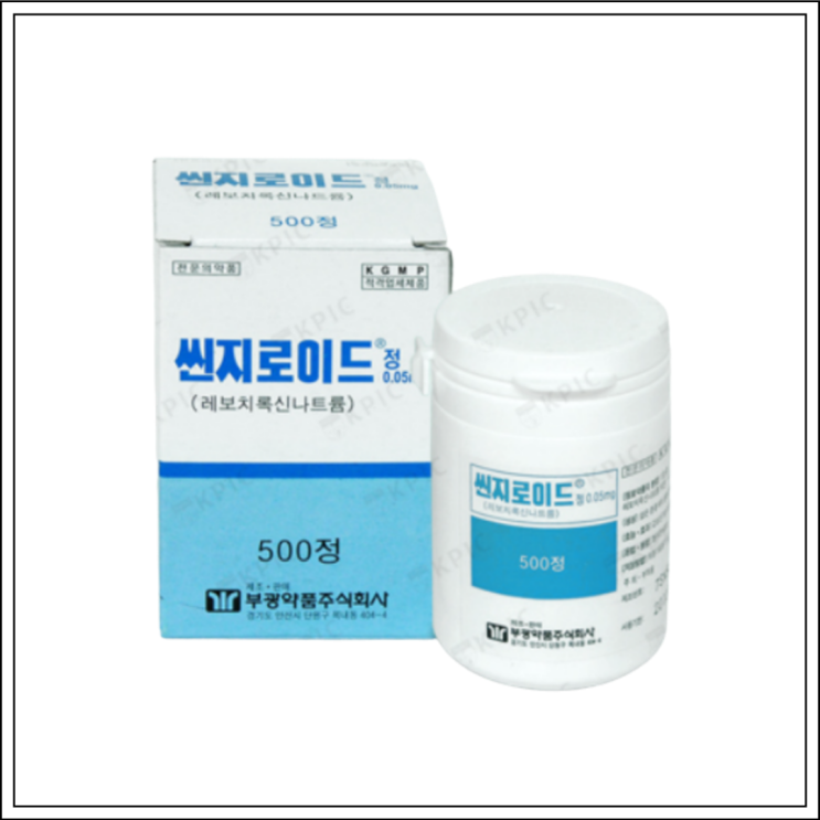  갑상선약 씬지로이드(씬지로이드정) 0.05mg, 성분/효능효과/먹는법/주의사항 알고 드세요~