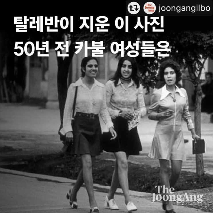 탈레반 사태로 깨닫는 국운