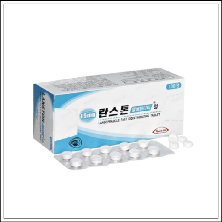  위장약 란스톤(란스톤엘에프디티정) 15mg, 성분/효능효과/먹는법/주의사항 알고 드세요~