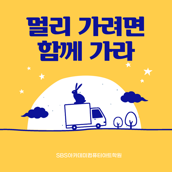 운정/김포/파주컴퓨터학원 주말활용해서 스펙쌓기