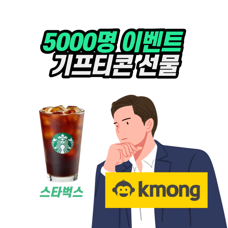  [선착순 50명 이벤트] "키안 이웃 5,000명 x 전자책 출간" 기념