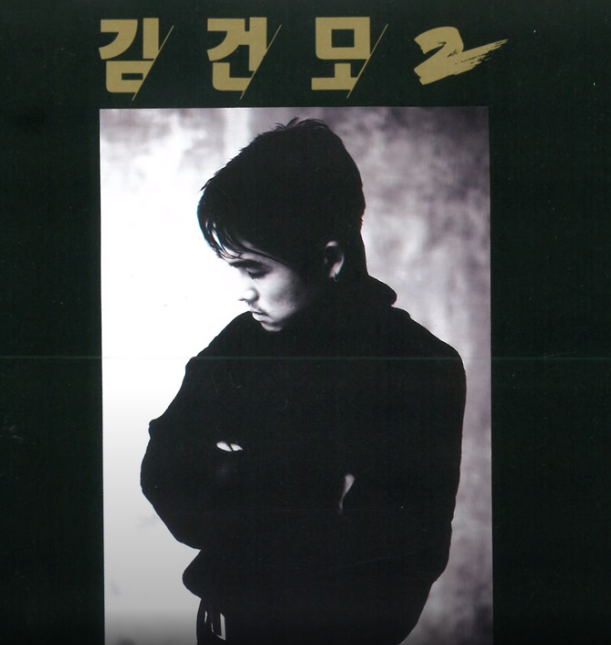  김건모 - 핑계, [리뷰] 노래모음 & 뮤직비디오 _ 역주행!