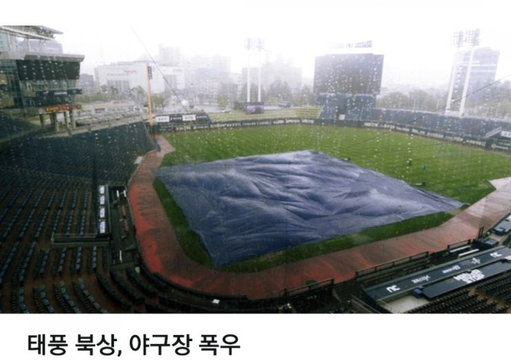  8월 24일 화요일ㆍ간추린 뉴스