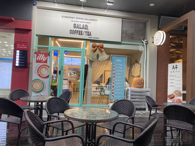  [내돈내산]샐러드박스 분당정자점에서 오리훈제샐러드와 연두부샐러드를 포장해왔다