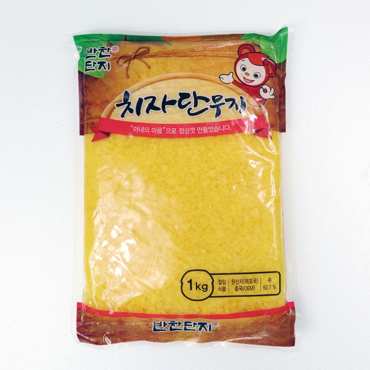 많이 팔린 반찬단지 알밥 단무지 ··· 많이 팔린 반찬단지 알밥 단무지 ···