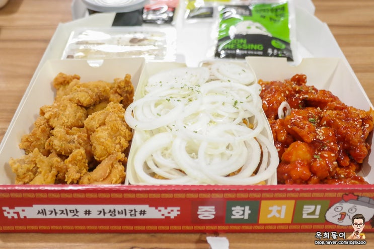  투존치킨 메뉴추천 어니언파닭 3가지맛 순위 정해봤어요