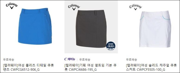  캘(겔)러웨이 여성(어패럴)골프웨어/긴팔티셔츠 반바지치마 조끼/