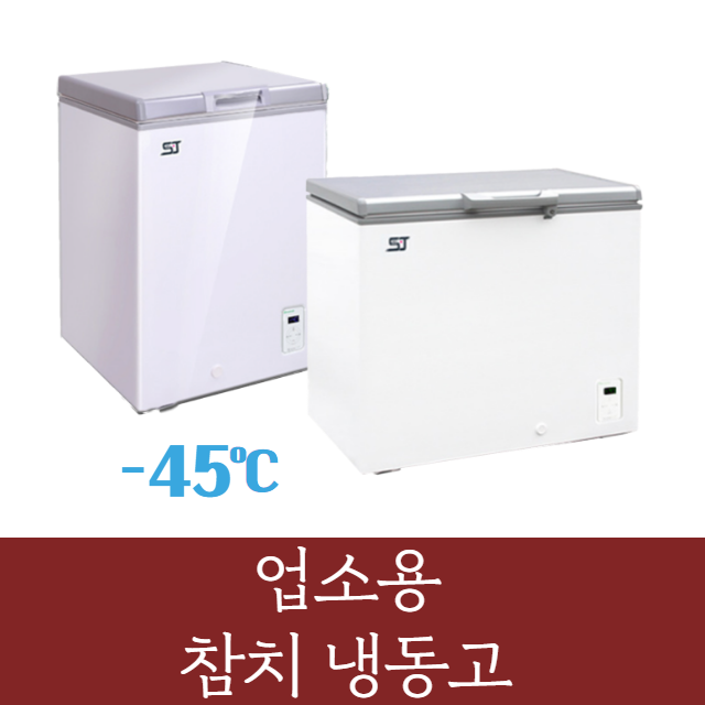 많이 팔린 서진 초저온 참치냉동고 BD-102SFA 업소용 소형 영업용, BS-202SFA ··· 많이 팔린 서진 초저온 참치냉동고 BD-102SFA 업소용 소형 영업용, BS-202SFA ···