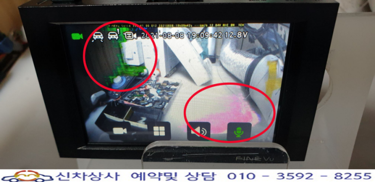 파인뷰 솔리드350 FiNE Vu SOLiD350 블랙박스 화면에 녹색과 분홍색이 많이 나오는 현상 수리. 파인뷰 솔리드350 FiNE Vu SOLiD350 블랙박스 화면에 녹색과 분홍색이 많이 나오는 현상 수리.
