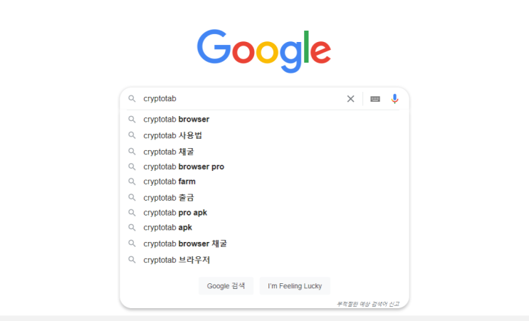  비트코인 채굴 꿀팁 CryptoTabBrowser