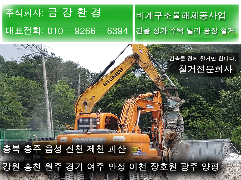 작은고개골 사진 2