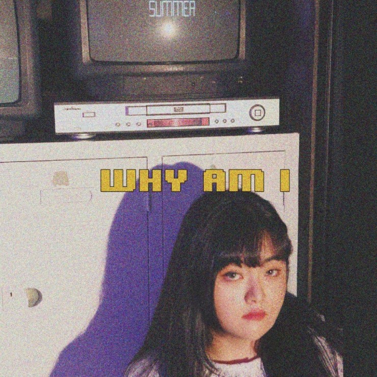 김여름 - Why am I [노래가사, 듣기, Audio]