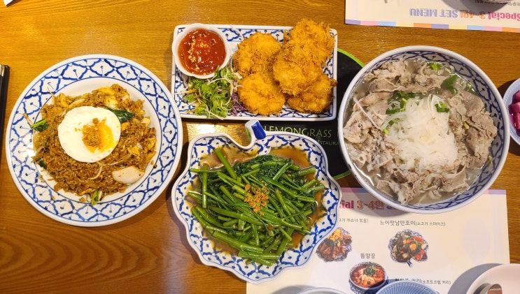  강남구청역 맛집 레몬그라스 타이 양많고 개꿀맛!<논현동 태국음식>